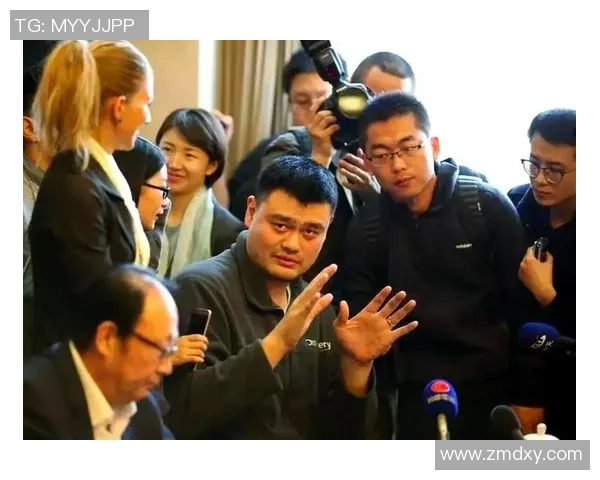 经贸大厦姚明：见证中国经济腾飞与篮球文化交融的传奇之路