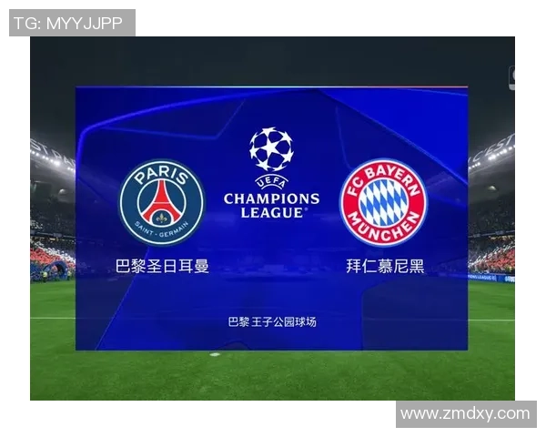 巴黎圣日耳曼逆转拜仁全场沸腾转会传闻再起引发热议