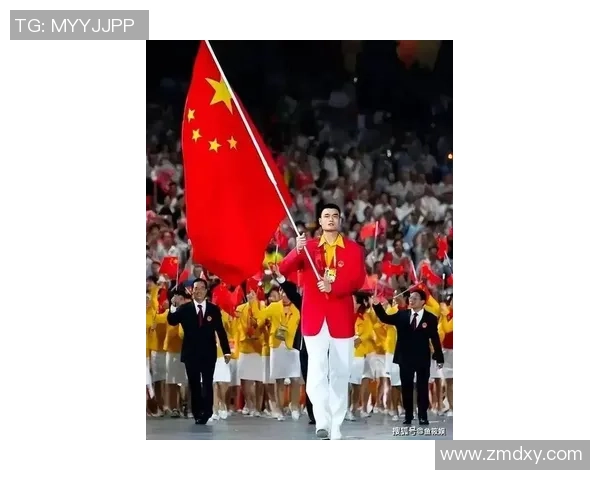 姚明在奥运会开幕式上举旗传递中国精神与团结力量的感人瞬间