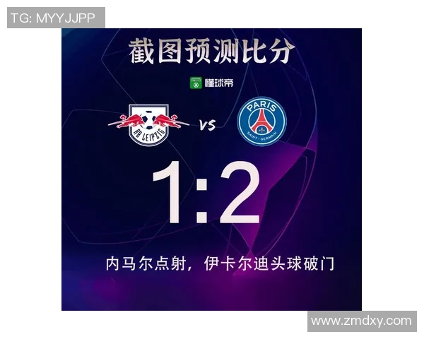 德甲惊天逆转巴黎圣日耳曼6-2莱比锡赛后点评引发热议