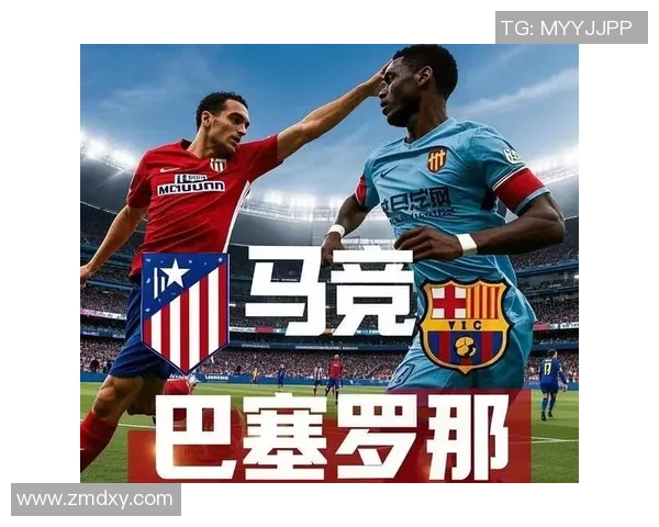 西甲焦点战巴萨大胜马竞帽子戏法引发争议判罚热议